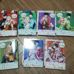 薬屋のひとりごと 12-15巻 特装版含む 6冊セット ねこクラゲ 新品未読
