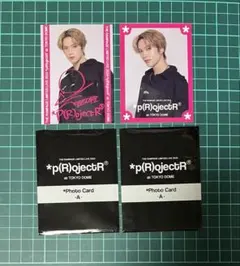 THE RAMPAGE 藤原樹 projectR フォトカード シクレ 2枚