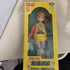 リカちゃん くじ お人形遊び