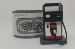 MINIガソリンスタンドマスコット3 1口給油機 レギュラー レッド