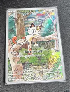 2026年最新】ニャース プロモの人気アイテム - メルカリ