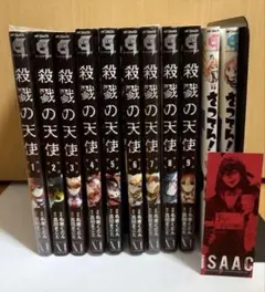 殺戮の天使1-12巻(4巻欠け＋Episode.01-5巻＋霧雨が降る森1-2巻 - メルカリ