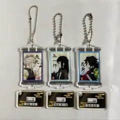 スタンドミニアクリルキーホルダー (アクリルスタンド)鬼滅の刃 3個セット
