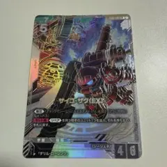2026年最新】Ex パラレルの人気アイテム - メルカリ