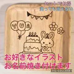 セットでお安く♡オーダー受け付け中♡出産祝いや結婚祝い、ご自宅用にも...♪*゜