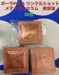 みわ様 リクエスト 3点 まとめ商品