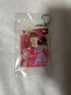 大宅真樹選手 サイン入りキーホルダー