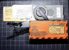 2026年最新】ICF -B200の人気アイテム - メルカリ