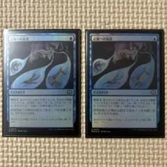 2025年最新】MTG 記憶への放逐 MH3の人気アイテム - メルカリ