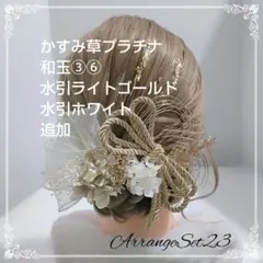 みお様