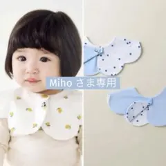 【Miho さま専用】konny コニー スタイ ローリング リバーシブル 2枚