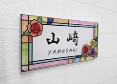スペインタイル調アクリル表札＊4辺45度斜めカット＊鏡面仕上げ 