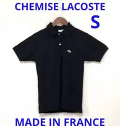 CHEMISE LACOSTE フランス製ラコステ ポロシャツ S 80年代のサムネイル
