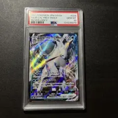 ✨超極美品✨はくばバドレックスPSA10 2025年最新】バドレックス psa10の人気アイテム - メルカリ