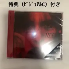 山田涼介 Ryosuke Yamada ソロアルバム　RED 通常盤