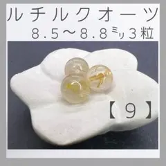 Hanamaru様 リクエスト 4点 まとめ商品