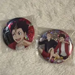 ハイキュー　ビスケット付属　缶バッジ　西谷　西谷&夜久