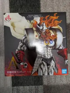 キン肉マン一番くじ 悪魔将軍 A賞フィギュア
