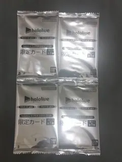 ホロライブ エキスポ 2026 限定カード ウエハース 4枚　未開封セット