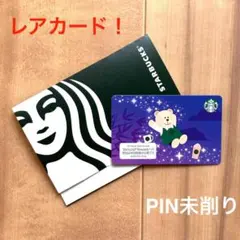 ②レアカード | ★スターバックスカード スタバカード ベアリスタ 七夕 夏のサムネイル