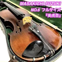 Item thumbnail for item 9cb262ec-9bc1-4e91-a03e-99268ee923ba