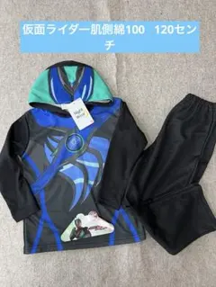 新品未使用仮面ライダーゼッツ　なりきりパジャマ肌側綿100