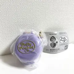 ポーリーポケット ミニチュアチャーム2 ガチャ　カプセルトイ　パープル