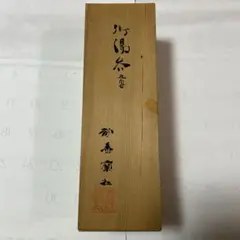 香蘭社　湯呑み五客セット