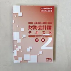 Ryo様 リクエスト 2点 まとめ商品