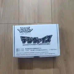 デジモンアドベンチャー デジヴァイス Ver.Complete