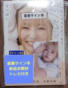 【直筆サイン入り】スターダム ☆ ガイドブック Yahoo!オークション -「スターダム ガイドブック」の落札相場