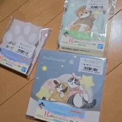 ぅ*♪様 mofusand モフサンド 一番くじ　H賞　便利なグッズコレクション