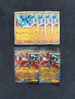 メガルカリオex RR リオル　進化ラインまとめ売り