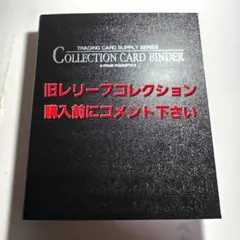遊戯王 鋼鉄の襲撃者 絶版BOX 未開封BOX - メルカリ