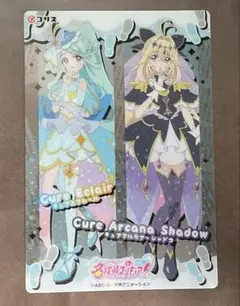 ANJYU様 リクエスト 2点 まとめ商品