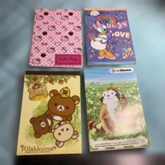 Rilakkuma 、ラスカル、ハローキティ、ダックメモ帳 4冊セット