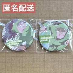♡七松小平太 中在家長次 2点 缶バッジ CANバッジ 忍たま乱太郎