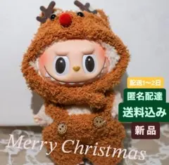 2025年最新】ぬいぐるみの人気アイテム - メルカリ