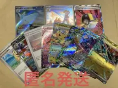 ポケモンカード　SR・ARまとめ売り※おまけ付き