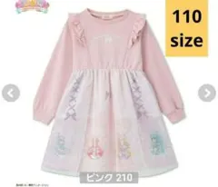 ◇新品◇プリキュア わんだふるぷりきゅあ チュール ワンピース ピンク 110