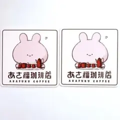 丸福珈琲店 あさみみちゃん あさ福珈琲店 コースター 2枚のサムネイル