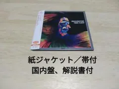 Organisation． Tone Float CD 国内盤 帯付き！
