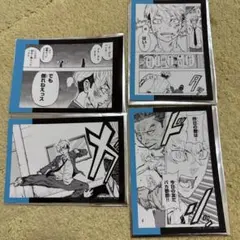 東京卍リベンジャーズ 千冬 場地圭介からの手紙 作画コマブロマイド 特典