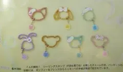 くりりん様 リクエスト （差額精算用）