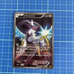 2025年最新】アルセウス cp5の人気アイテム - メルカリ