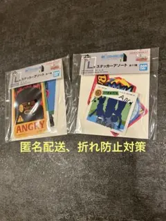 HUNTER×HUNTER一番くじ L賞 ステッカーアソート キルアアルカ　2種