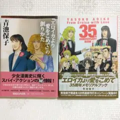 Item thumbnail for item 0b3e2946-254f-43f6-9a1c-1b2c23519f97