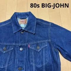 80s BIG-JOHN ビッグジョン インディゴ デニム ジャケット Gジャン