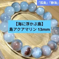 高品質❣️模様が綺麗❣️ゼブラアマゾナイト11.5mmブレスレット 