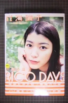 Item thumbnail for item 72a9e515-6777-458d-a6c8-99223251ced1